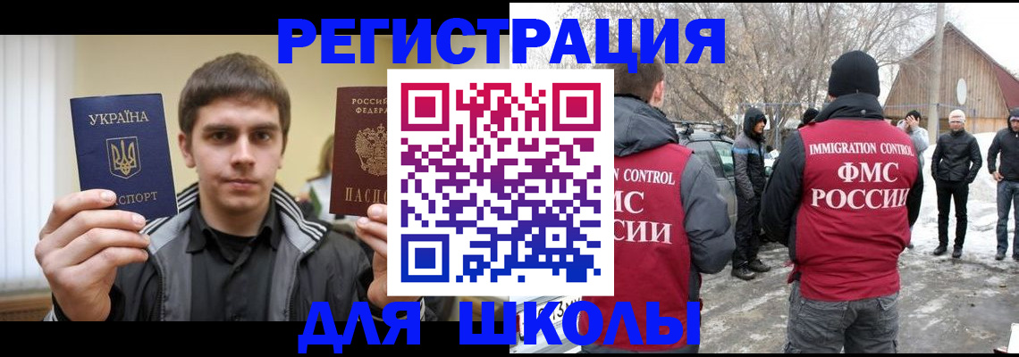 где прописаться в Моршанске